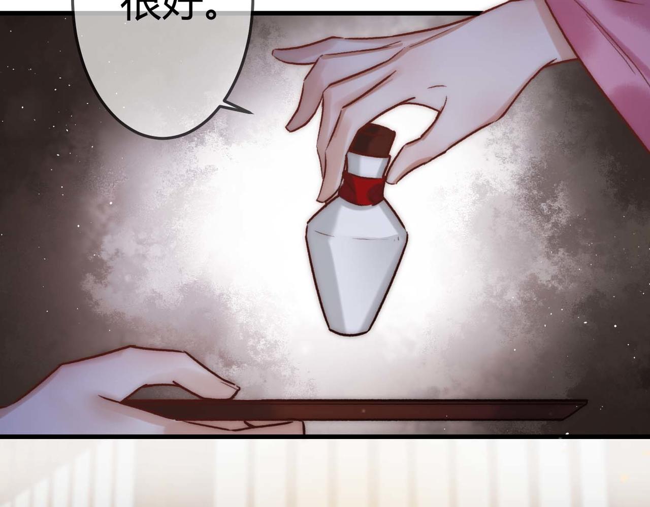 第13话 自作孽不可活7