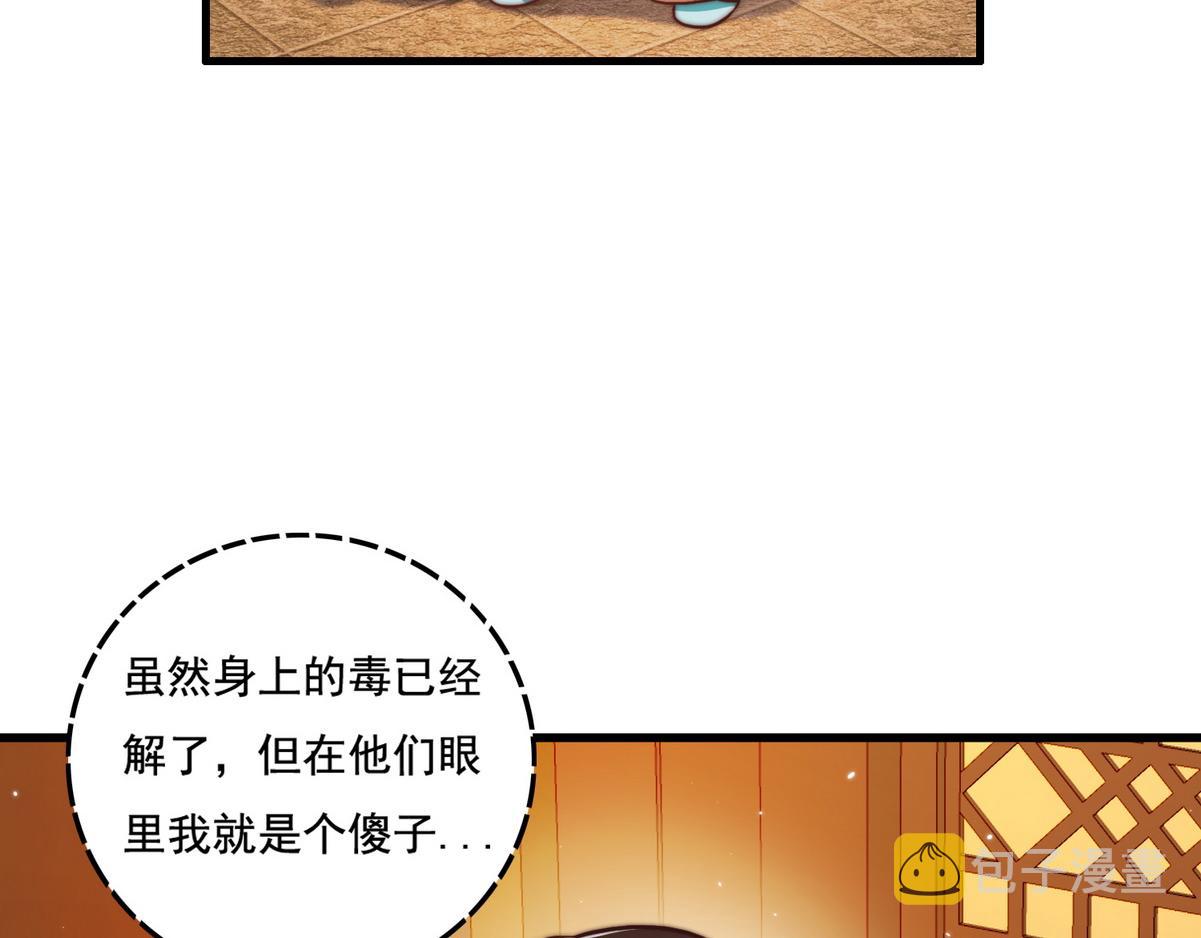 第3话 绿帽战神25