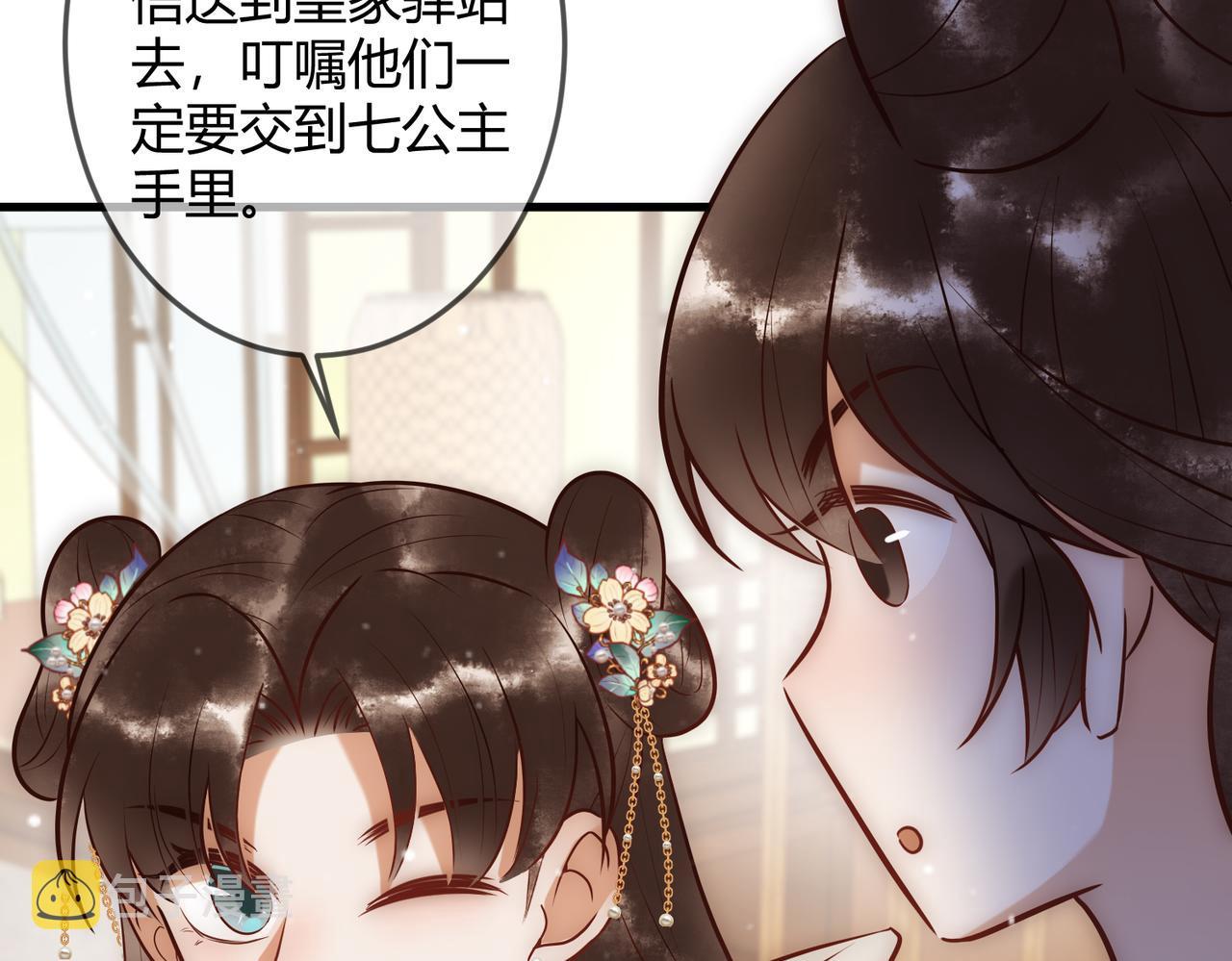 第27话 凶手吓破胆88