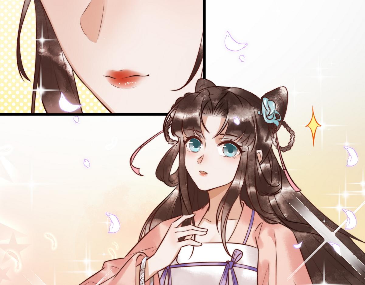 第7话 不安好心的侍女42