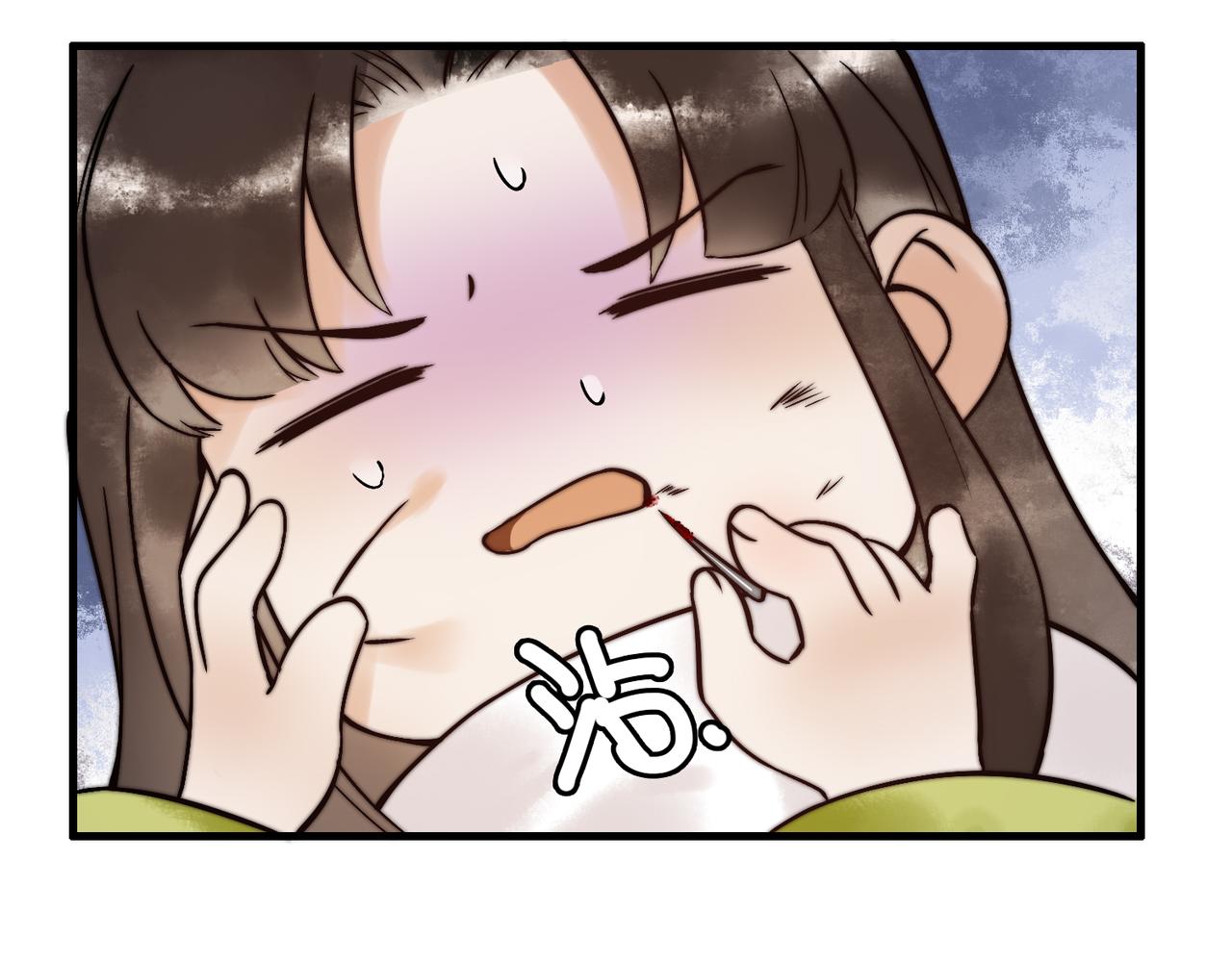 第5话 大难不死43
