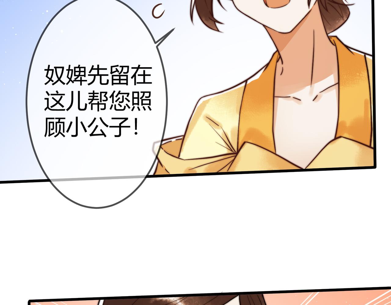 第10话 秘密暴露68