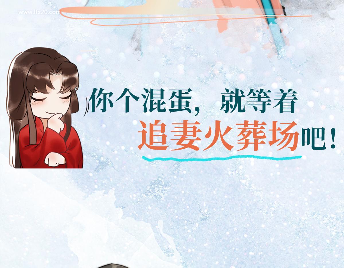 预热-国医狂妃5