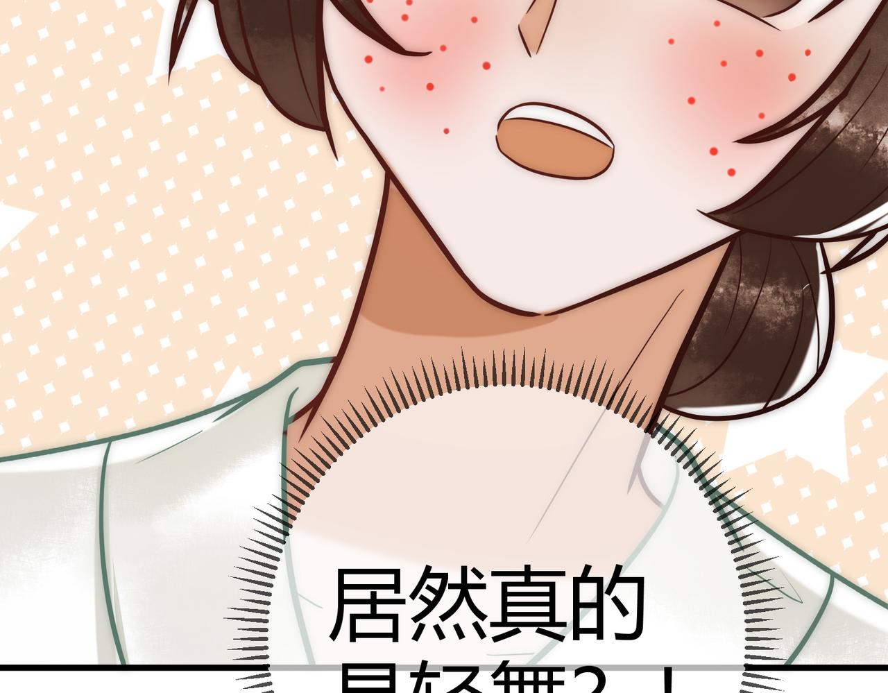 第16话 上有对策100