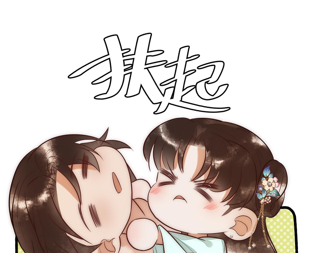 第26话 救人於无形54
