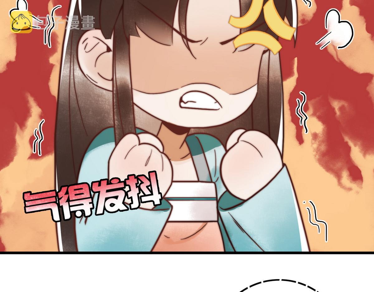 第3话 绿帽战神29