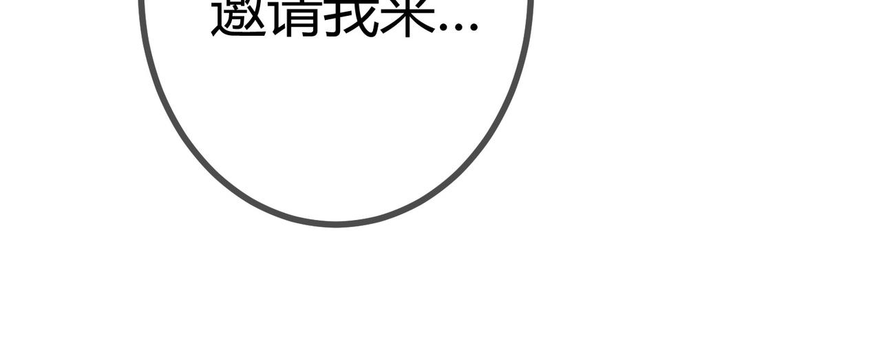 第23话 “温馨”家宴74