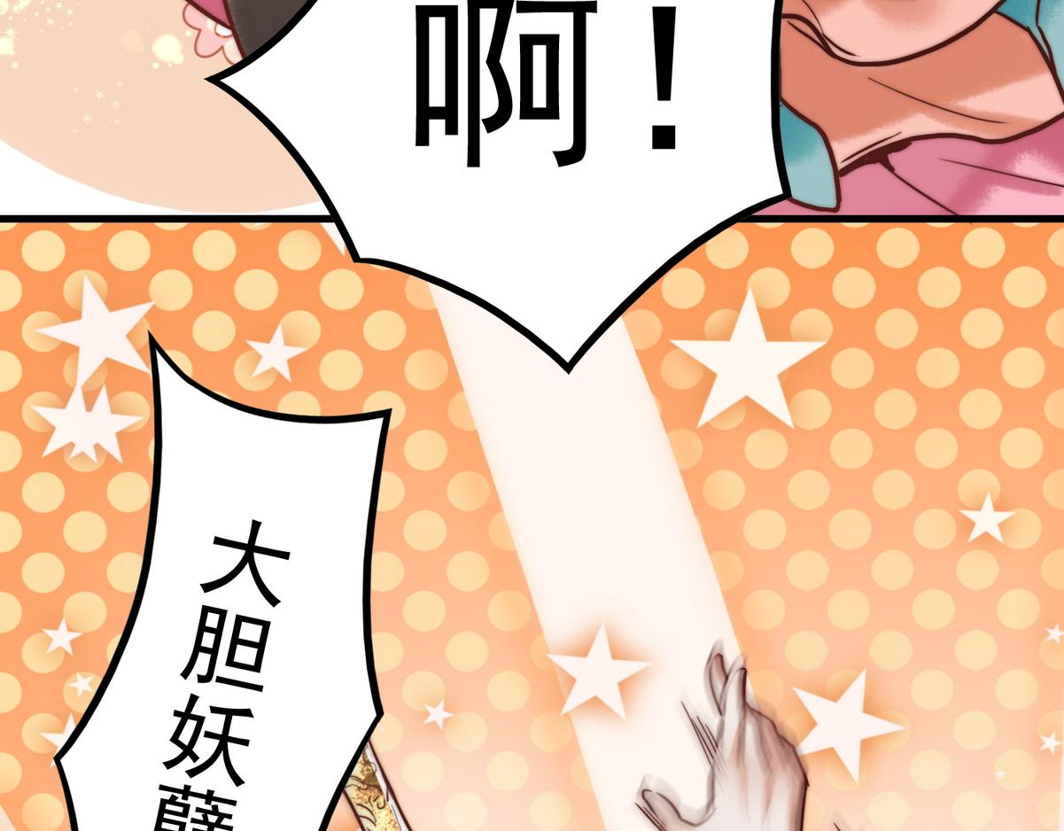 第4话 诈屍还魂39