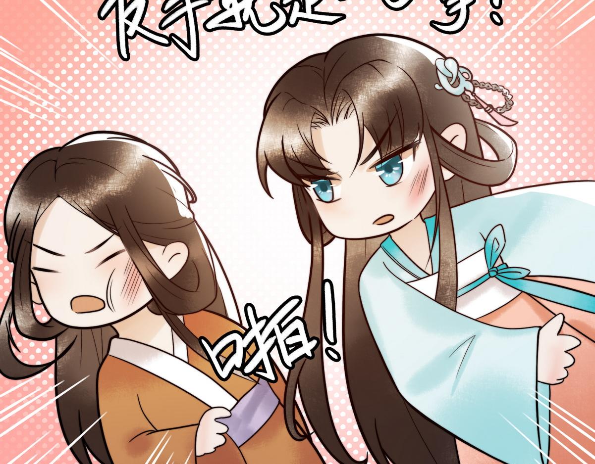 第2话 被退婚的王妃15