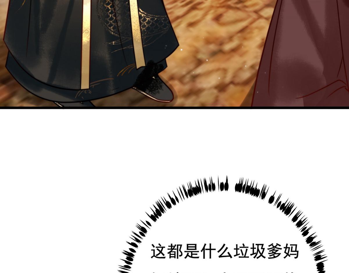 第3话 绿帽战神62