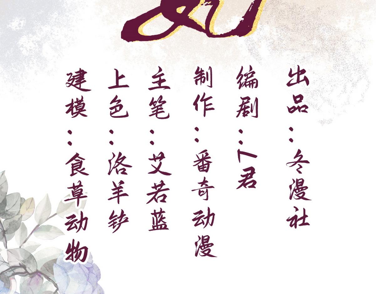 第20话 亲自验身1