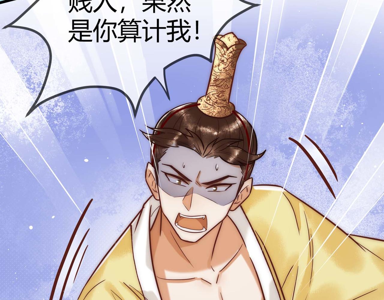 第13话 自作孽不可活97