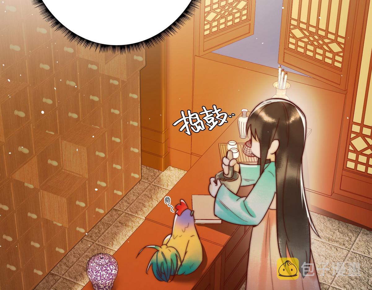 第3话 绿帽战神20