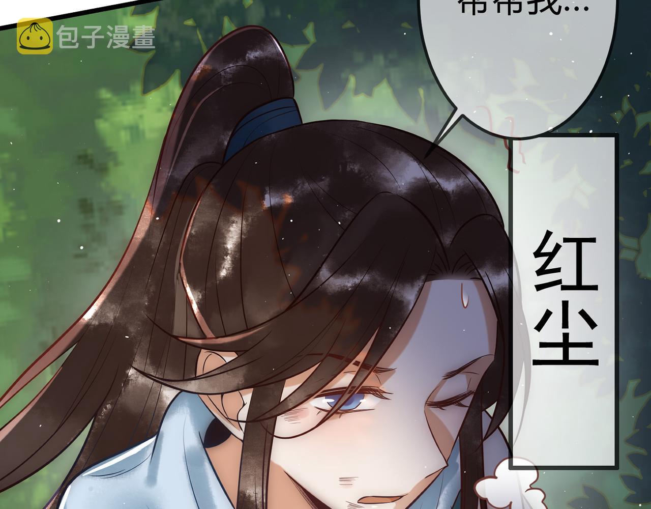 第27话 凶手吓破胆108