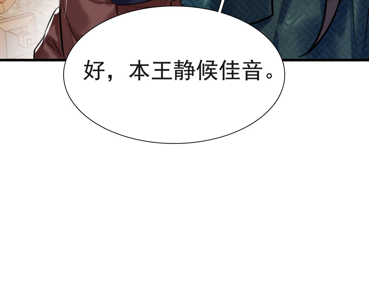 第5话 大难不死64