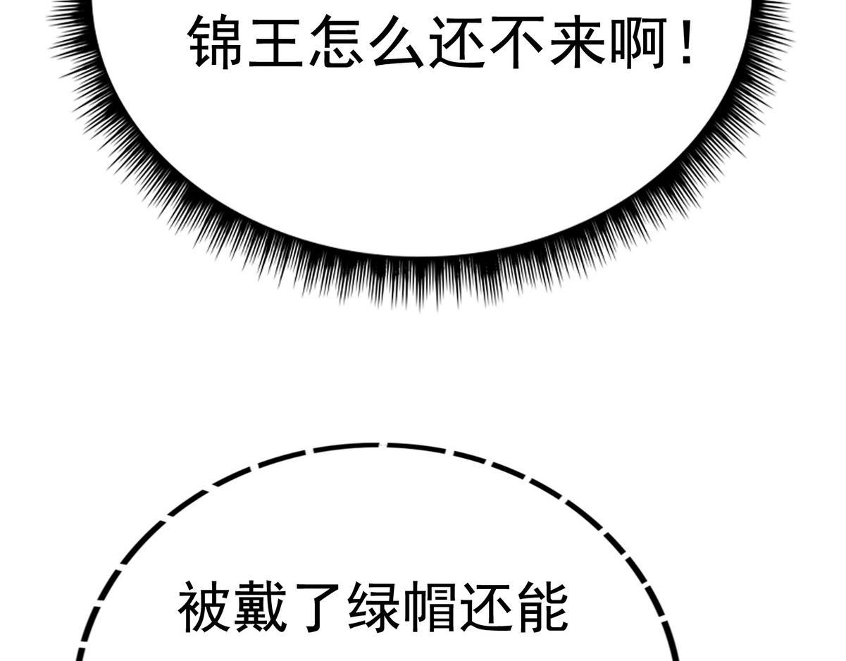 第4话 诈屍还魂12