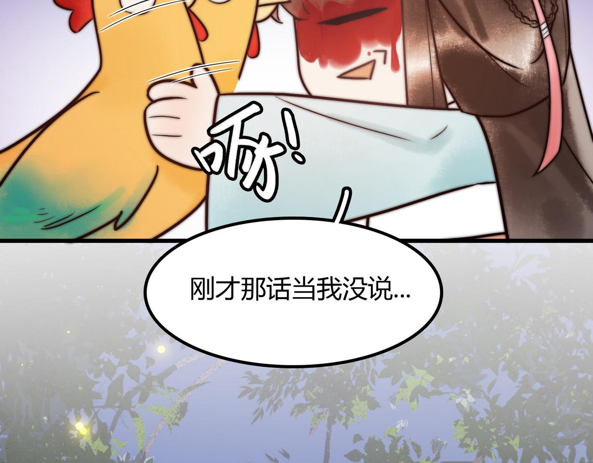 第2话 被退婚的王妃40