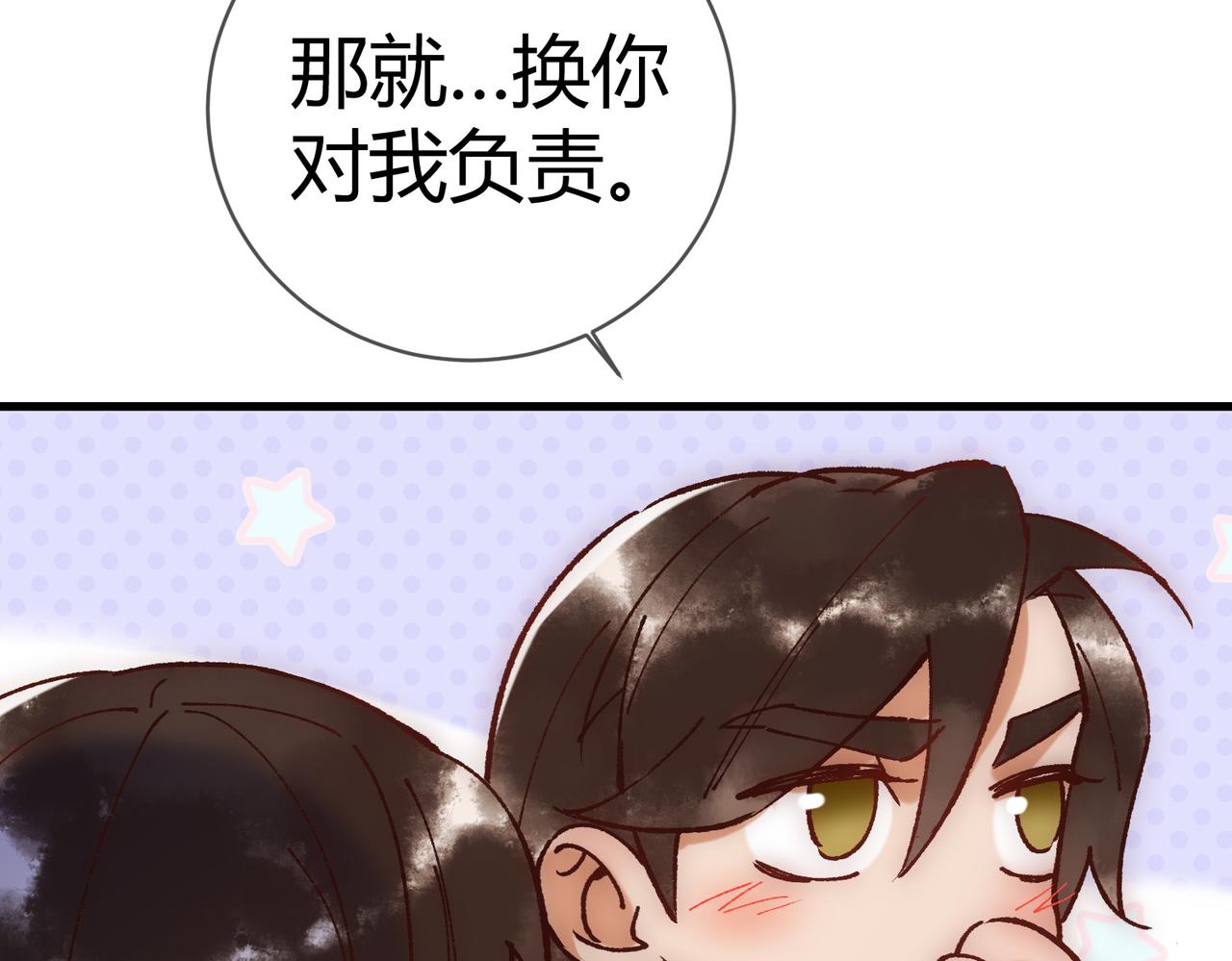 第18话 绯色阁114