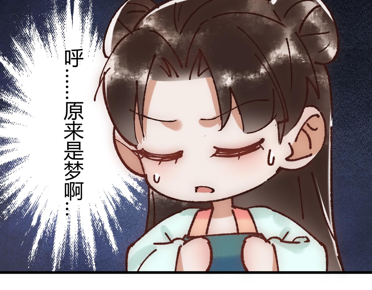 第18话 绯色阁130