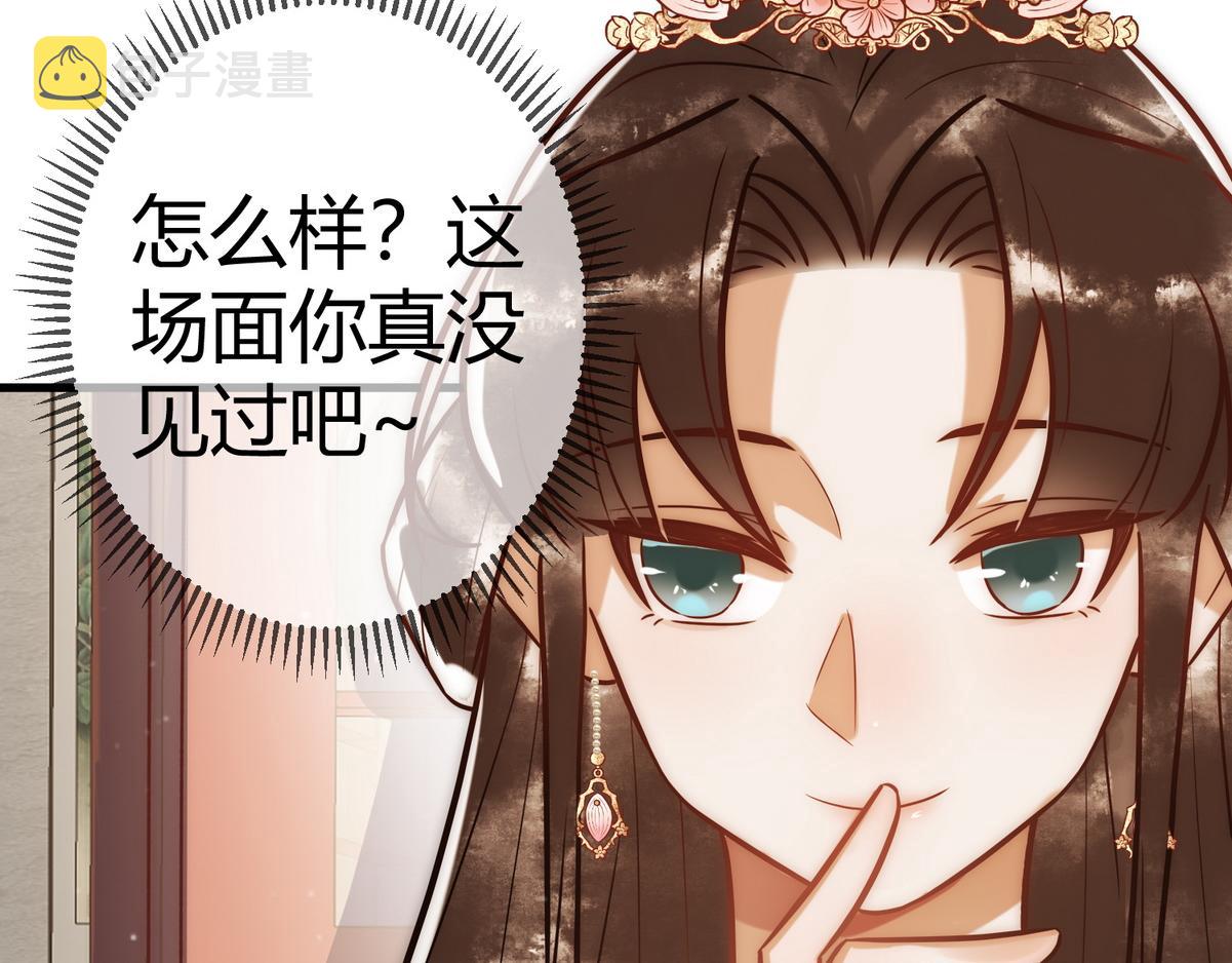 第17话 下有计策12