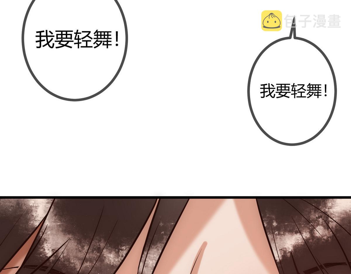 第21话 恶人先告状32