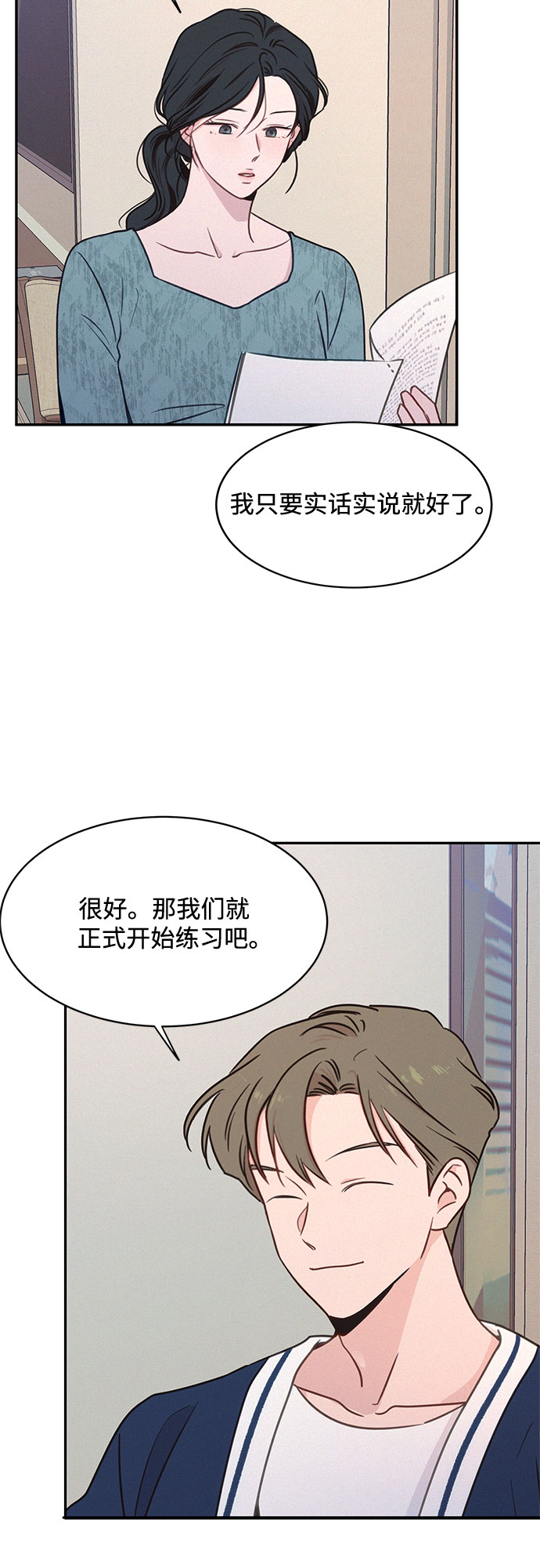 第27话26