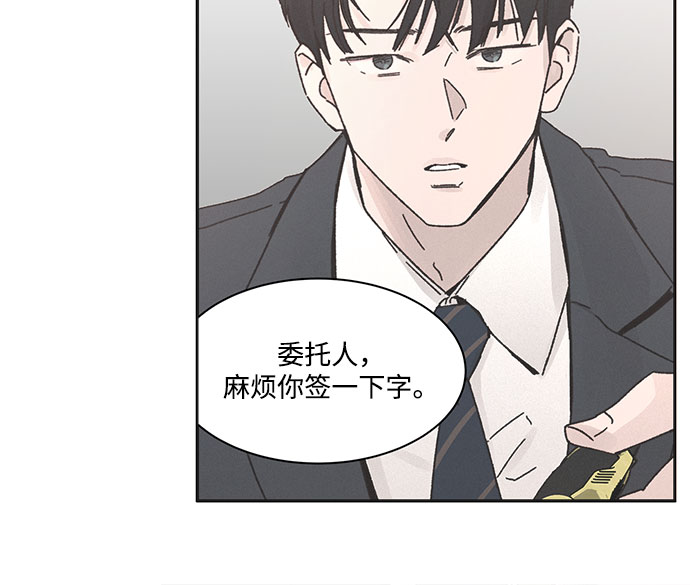第4话31
