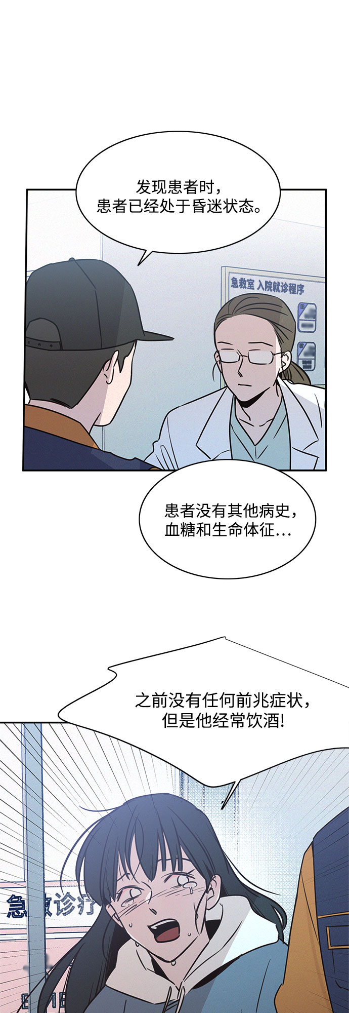 第22话51