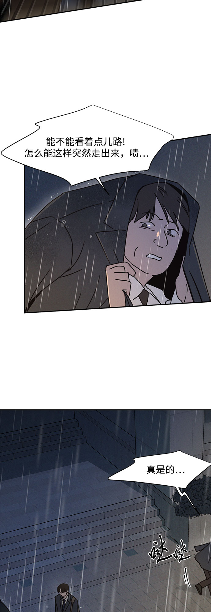 第15话49