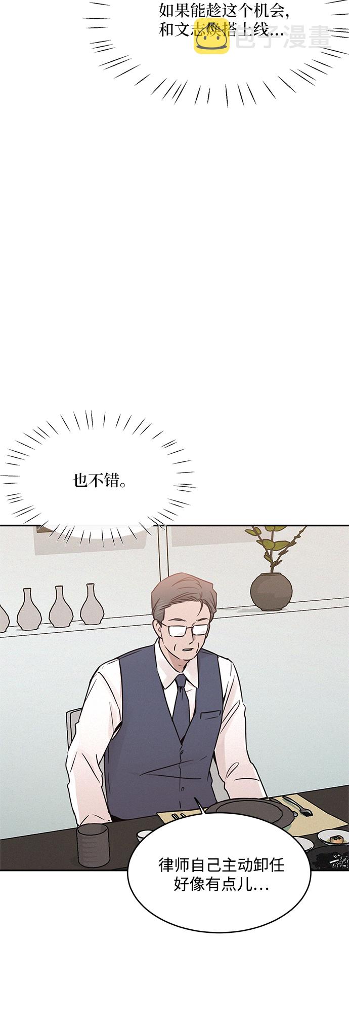 第25话58