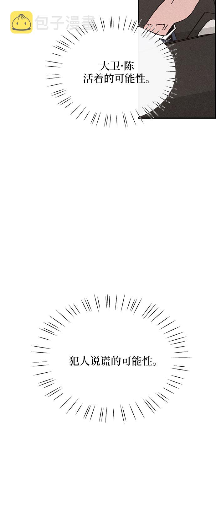 第9话3