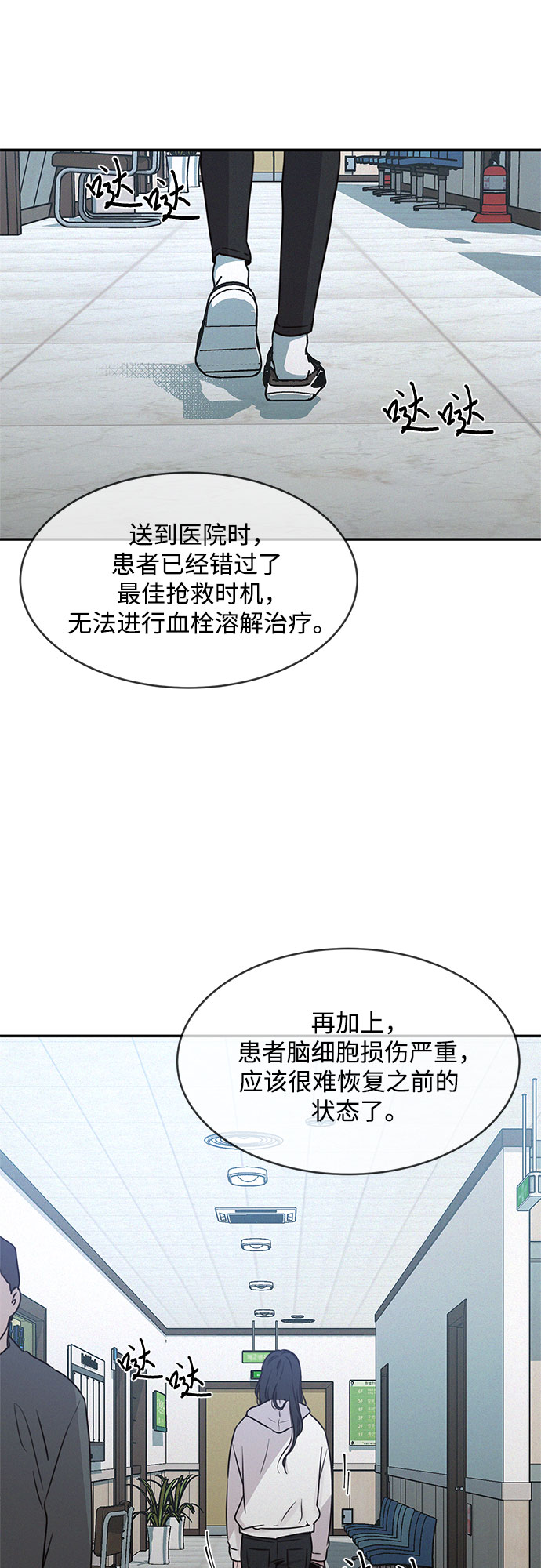 第23话7
