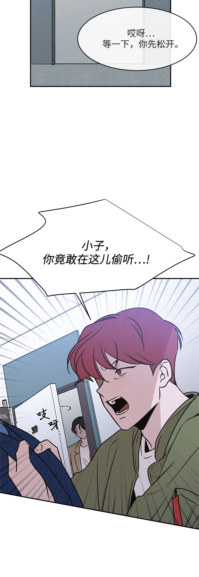 第24话54