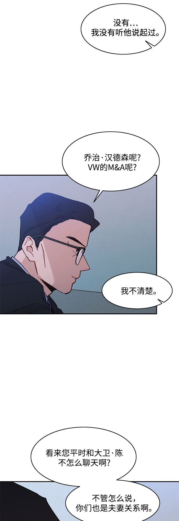第29话37