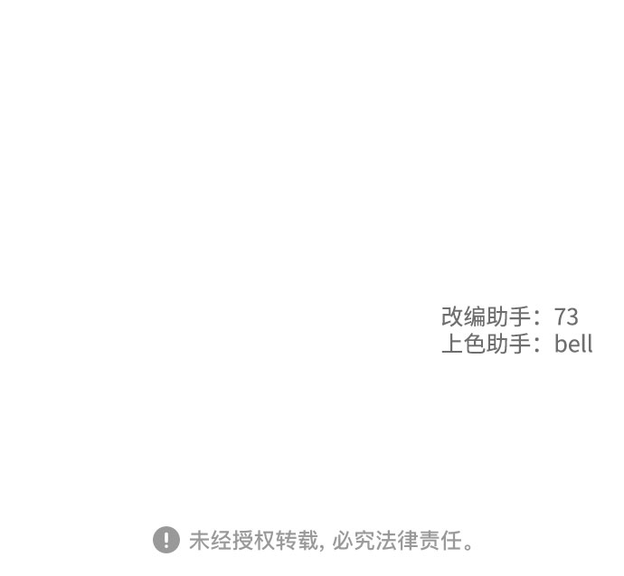 第9话60