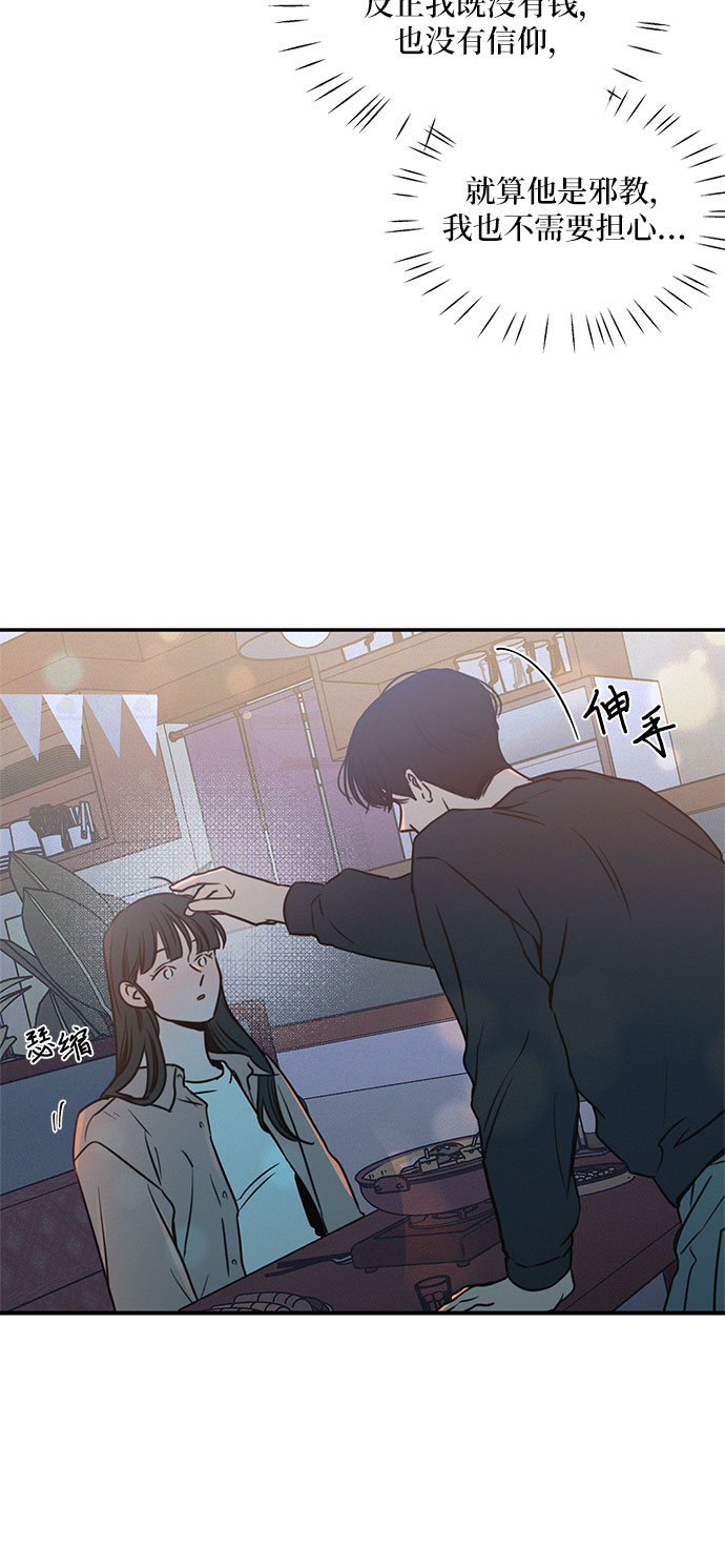 第19话9