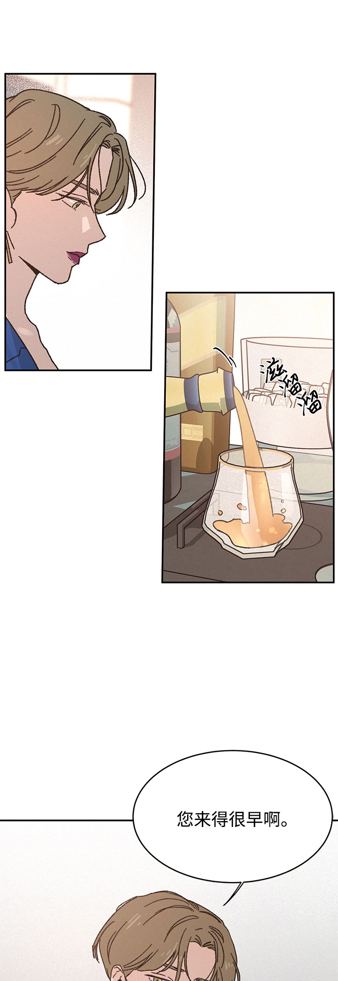 第7话6
