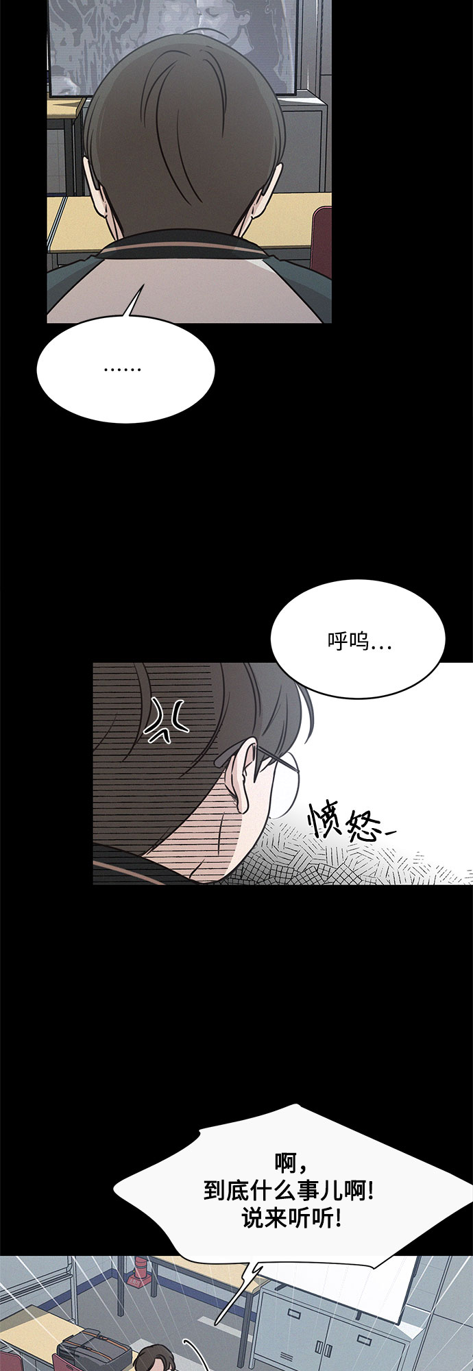 第20话36