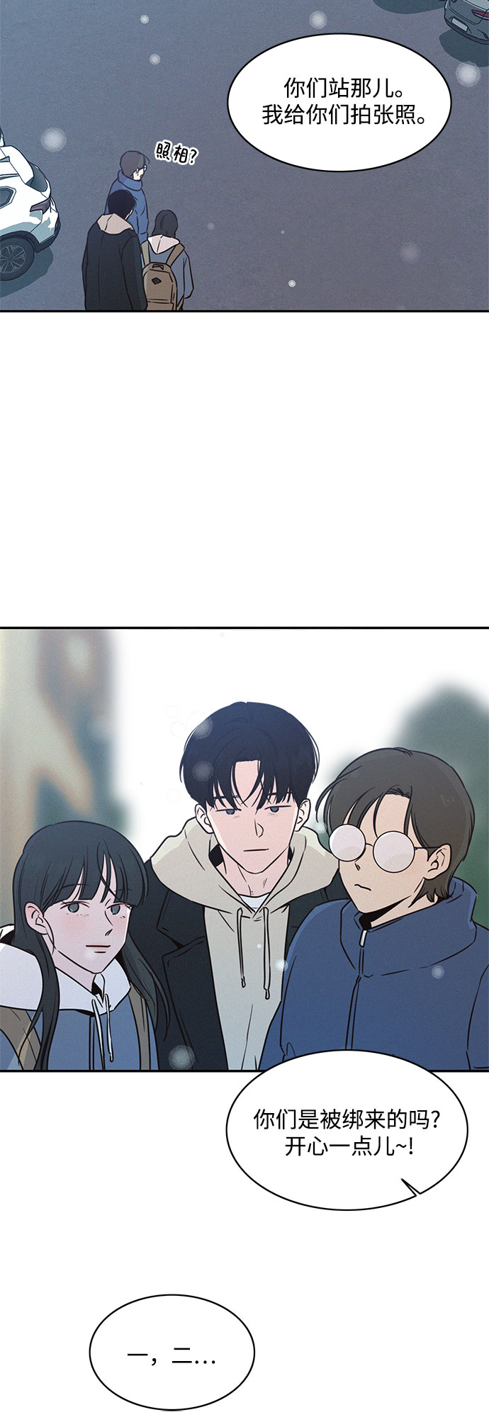 第22话24