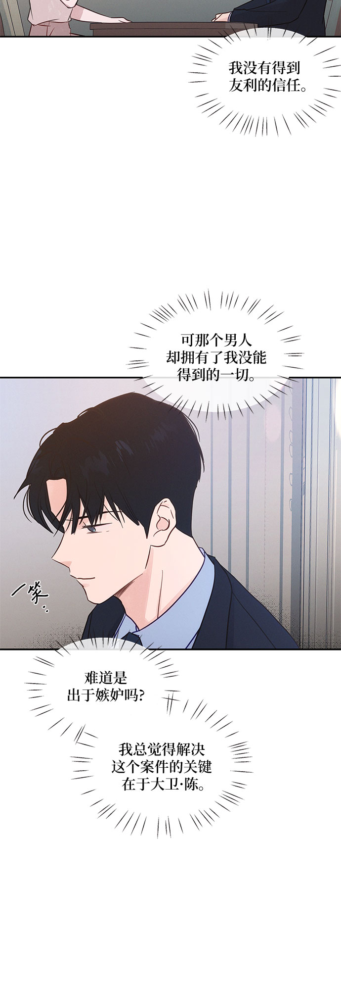 第33话21