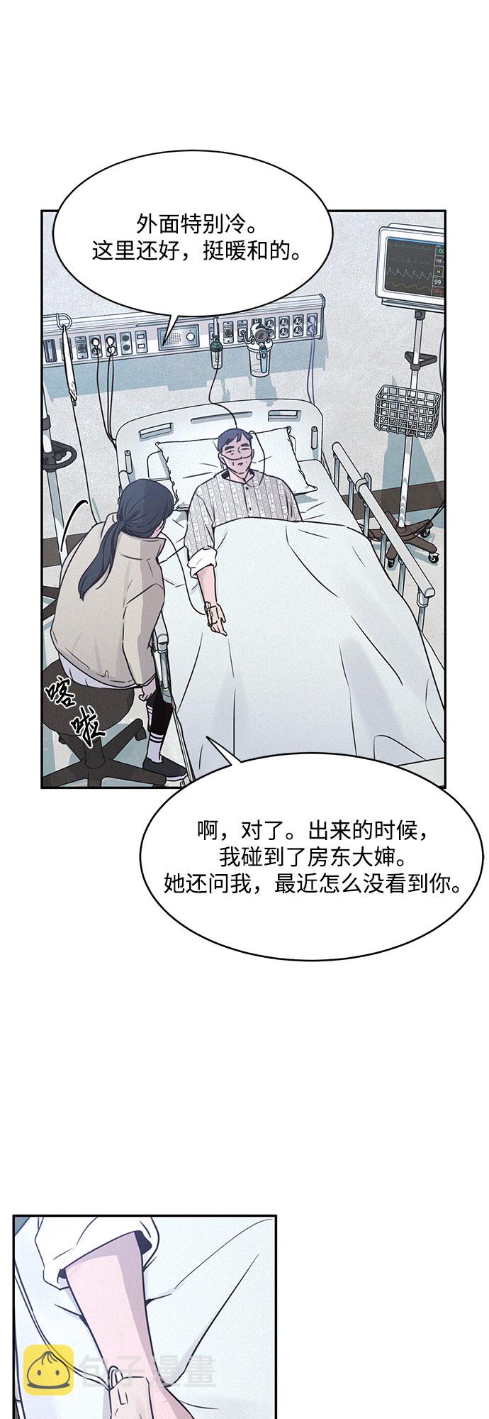 第23话17