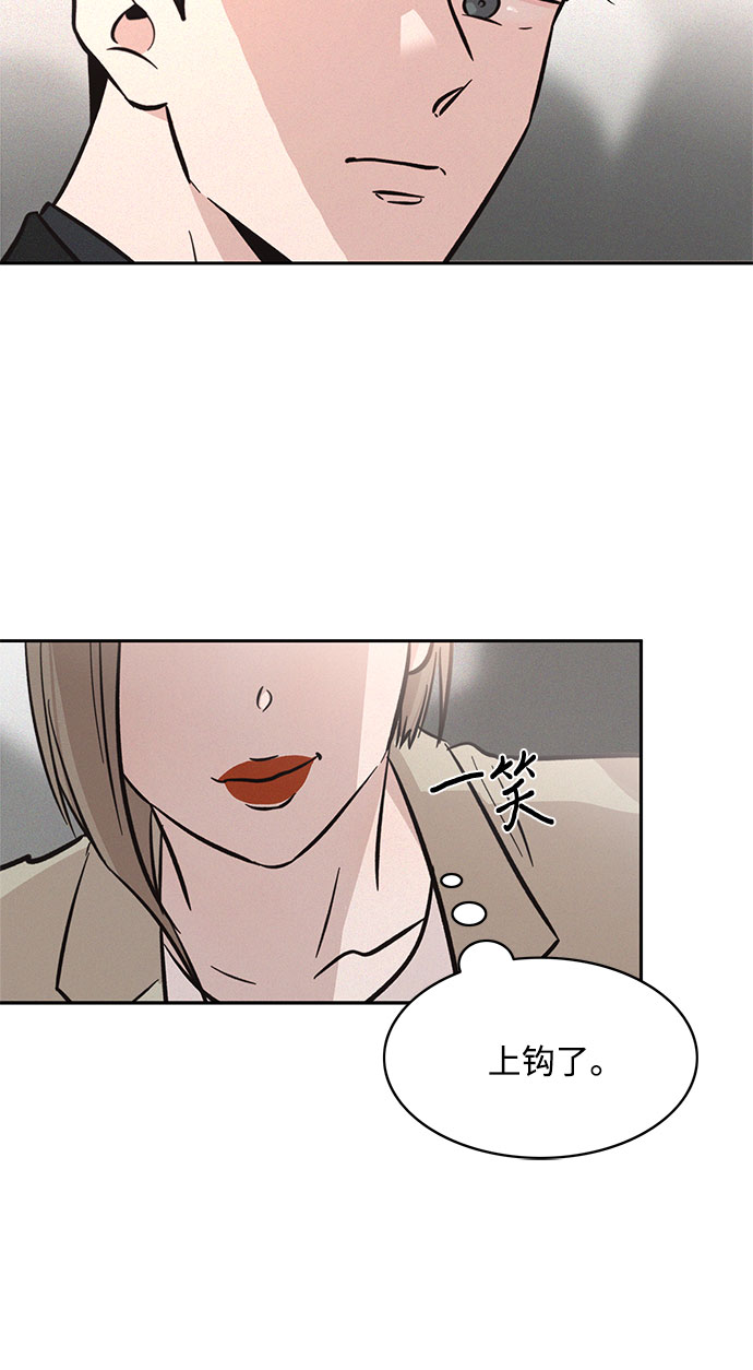 第17话37