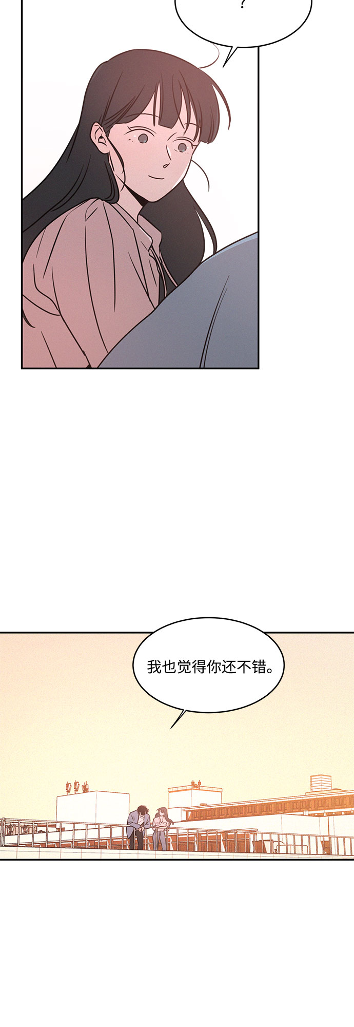 第20话70
