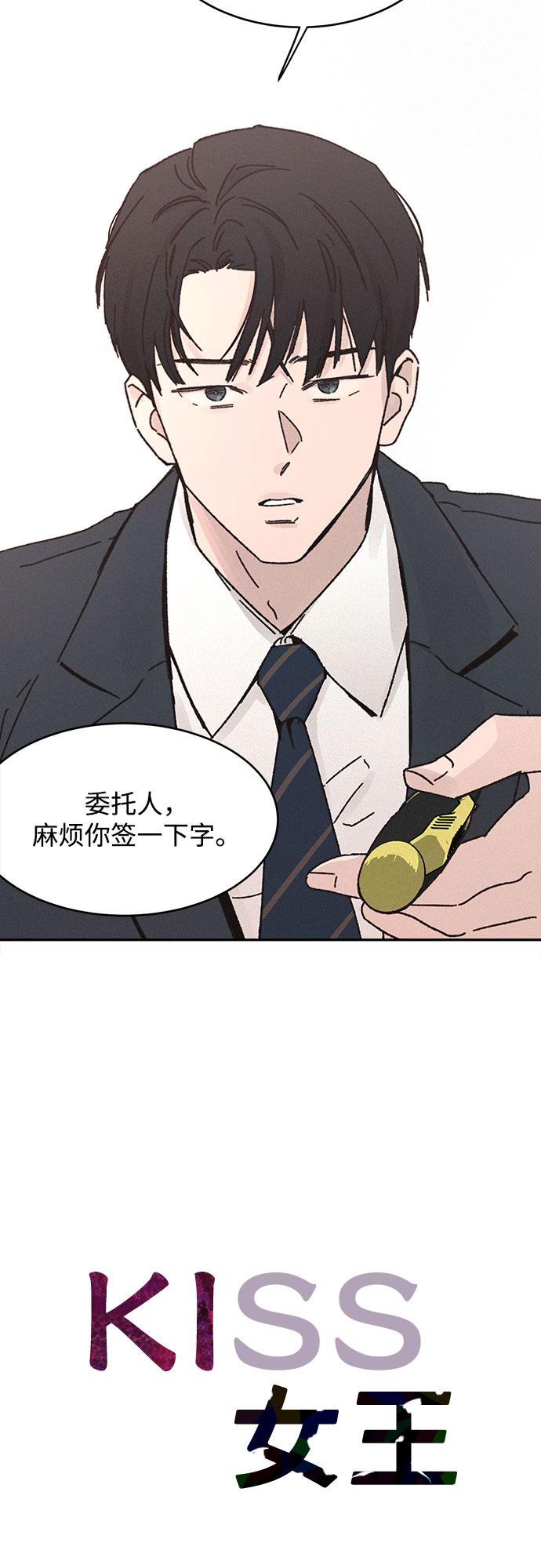 第4话17