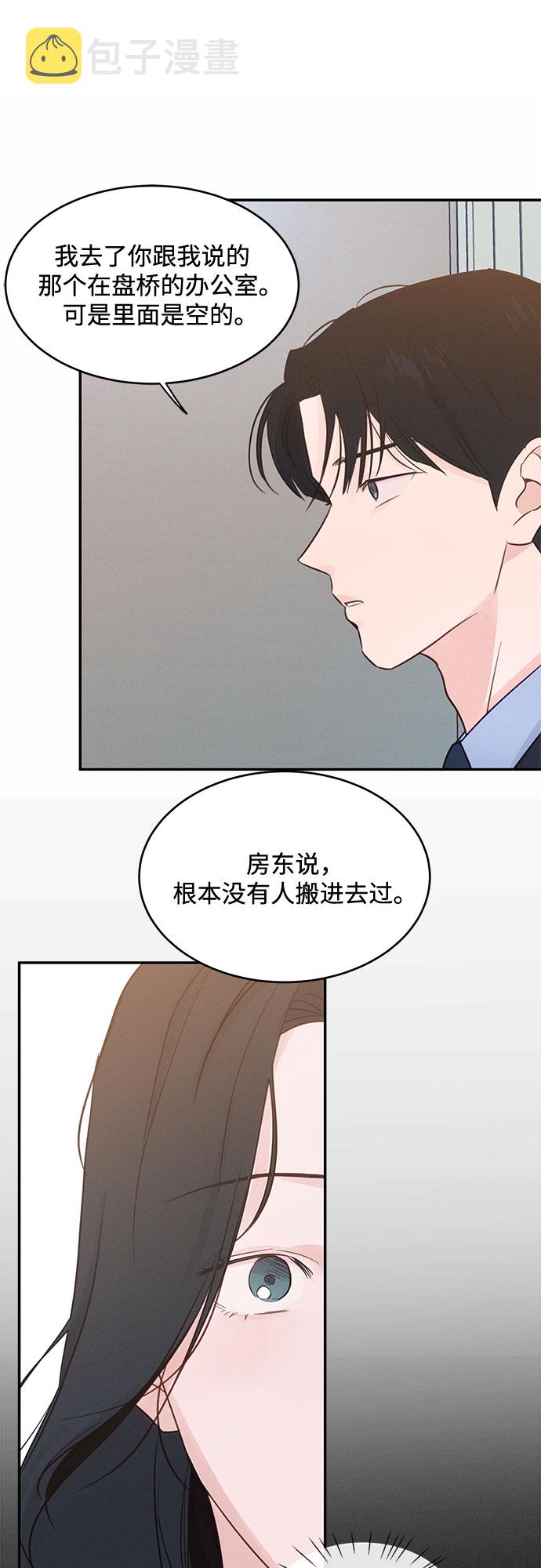 第33话15