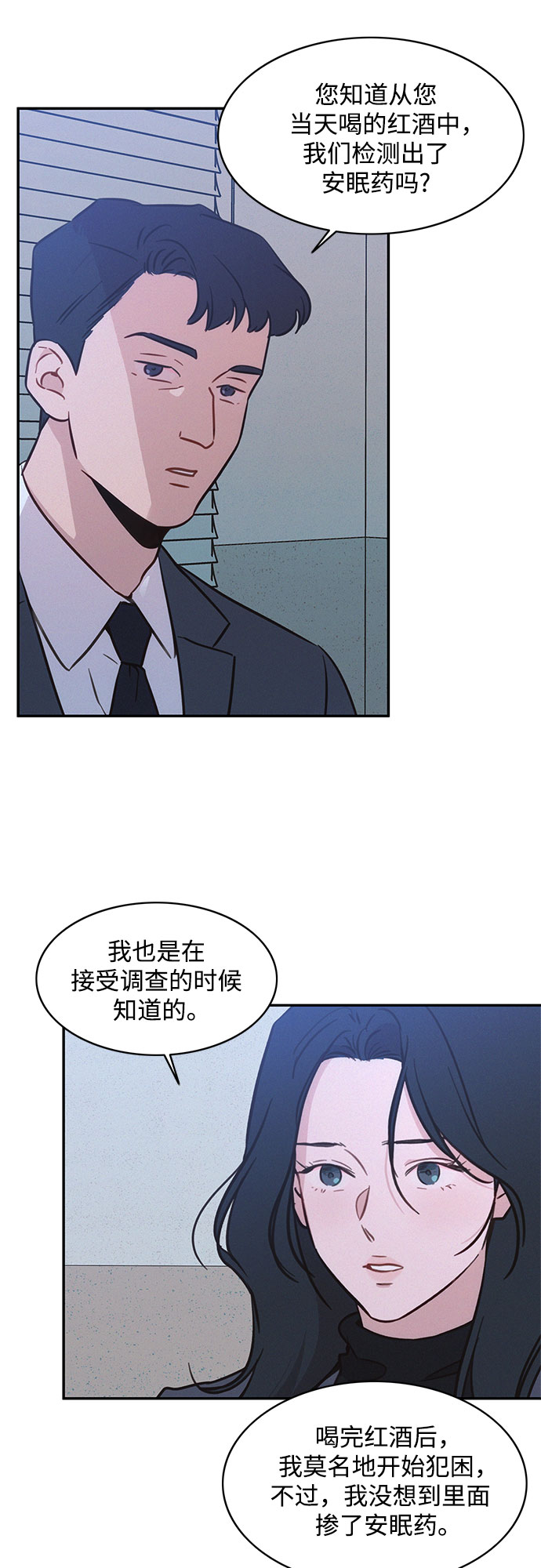 第29话18