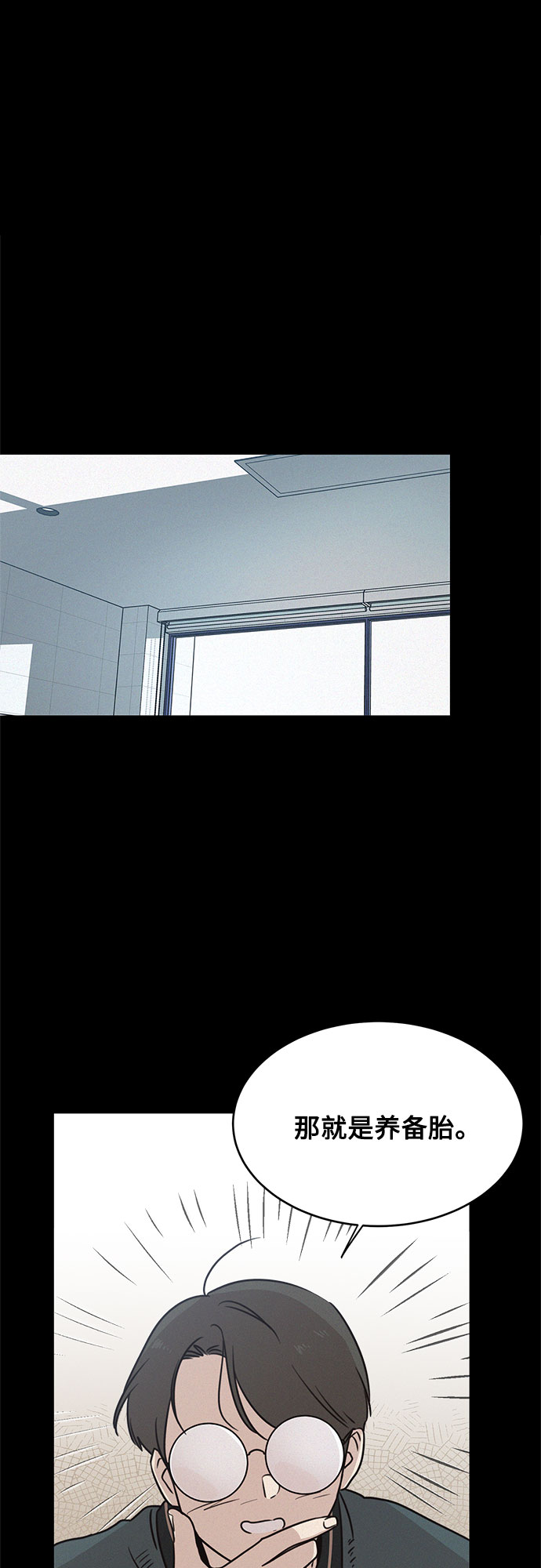 第20话38