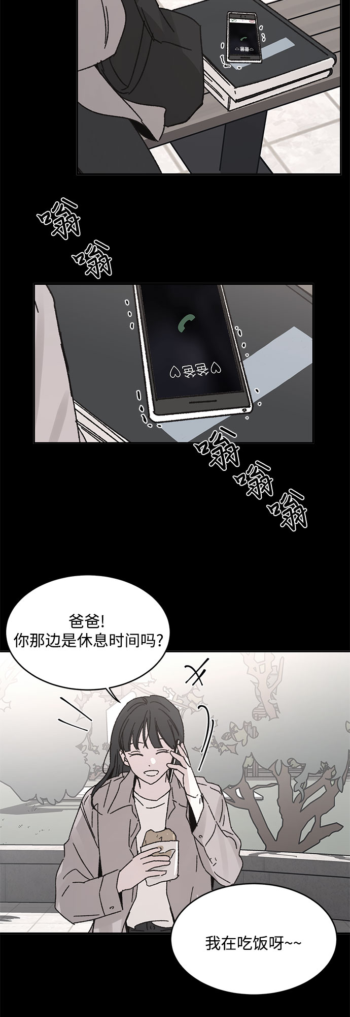 第6话30