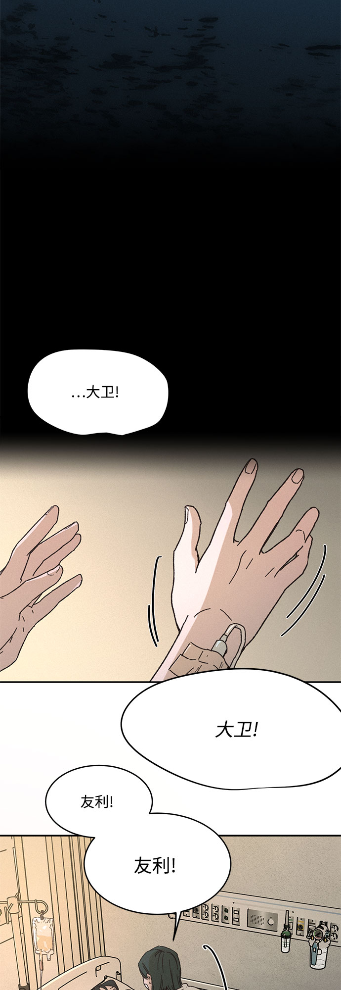 第1话71