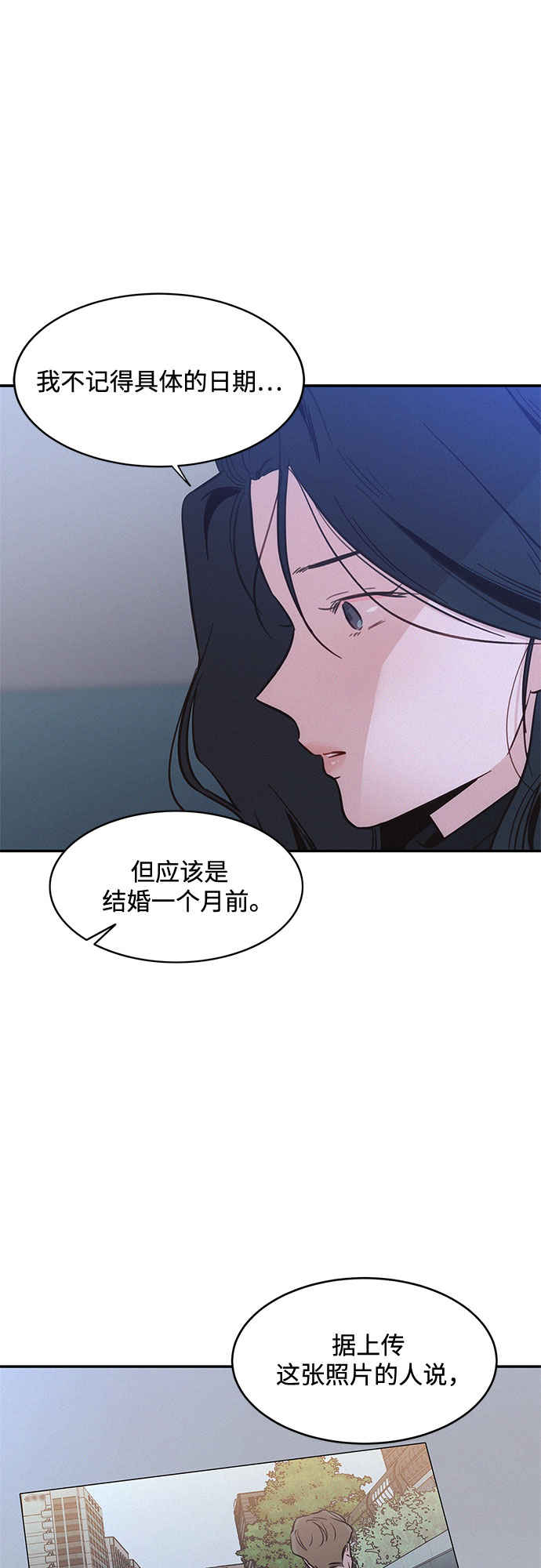 第29话53